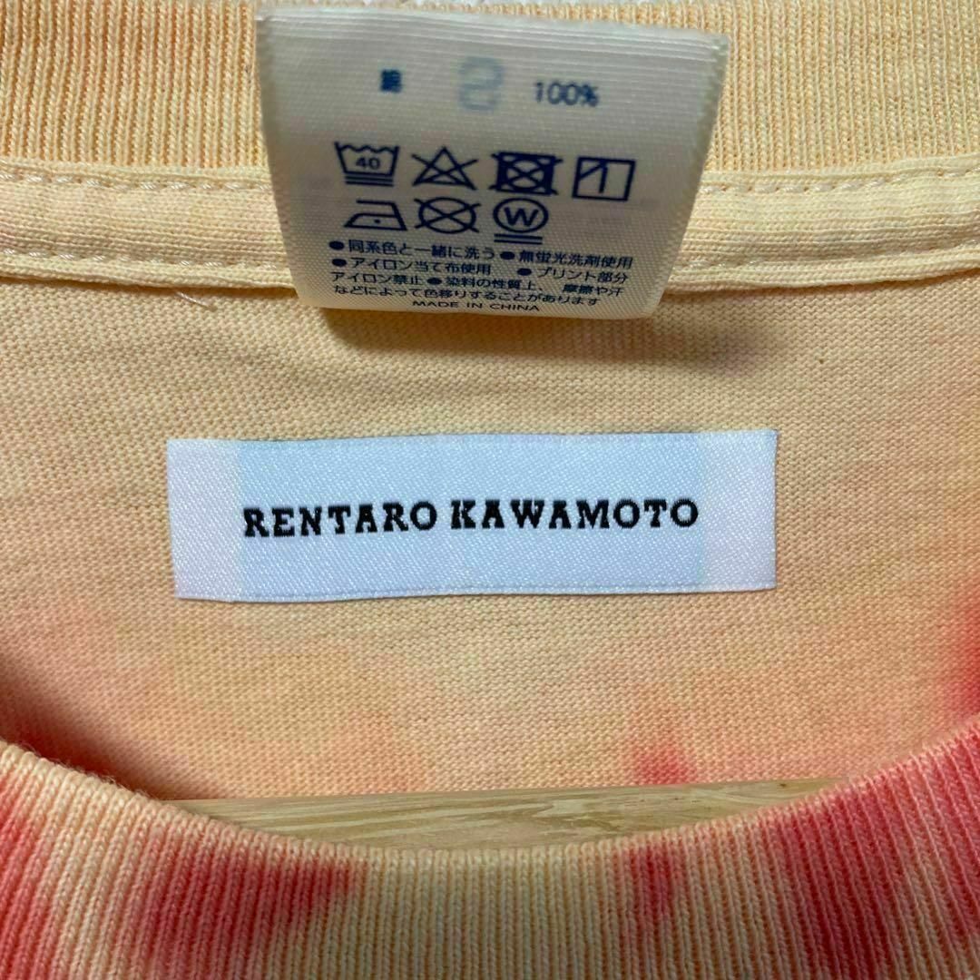 RENTARO KAWAMOTO Tシャツ ダイダイ 染織家 ART S メンズのトップス(Tシャツ/カットソー(半袖/袖なし))の商品写真