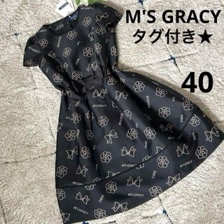 エムズグレイシー(M'S GRACY)の【タグ付き✨】エムズグレイシー　ジャガード　ワンピース　カメリア　リボン　40Ｌ(ひざ丈ワンピース)