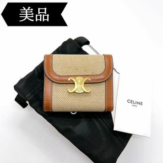 celine - ◇セリーヌ◇キャンバス×レザー/トリオンフ/スモールウォレット/財布/ブランド