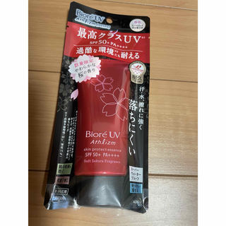 新品◎ビオレUVアスリズムエッセンスＳ 日焼け止めエッセンス◎数量限定◎UV対策