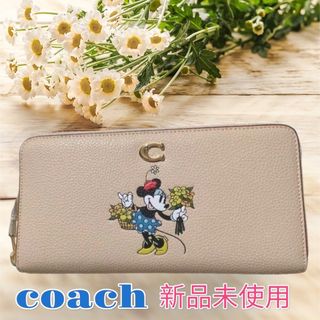 コーチ(COACH)の【新品未使用】　COACH 　 長財布　レザー ロングジップ　ベージュ　ミニー(財布)