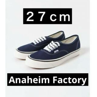 VANS - 【VANS】アナハイムファクトリー オーセンティック ドレスブルー 27cm