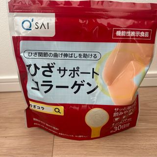 キューサイ(Q'SAI)のキューサイ  ひざサポートコラーゲン  150g(コラーゲン)