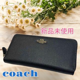 コーチ(COACH)の【新品未使用】COACH コーチ　長財布　ユニセックス　ブラック(財布)