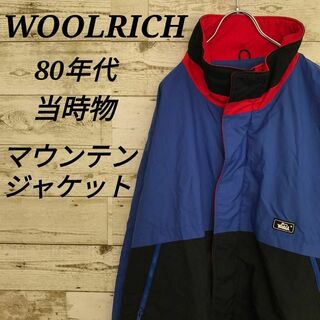 WOOLRICH - 【k6168】希少USA古着ウールリッチ80s青タグ当時物マウンテンジャケット
