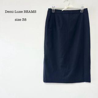 Demi-Luxe BEAMS - 【デミルクスビームス】ミディ丈タイトスカート　ネイビー　ウール混　日本製　38