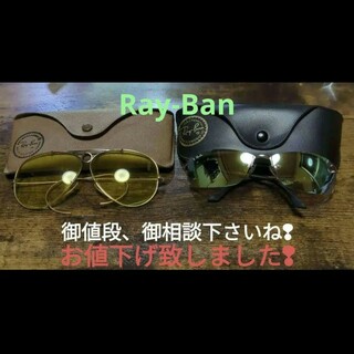 レイバン(Ray-Ban)のRay-Ban　サングラス(サングラス/メガネ)