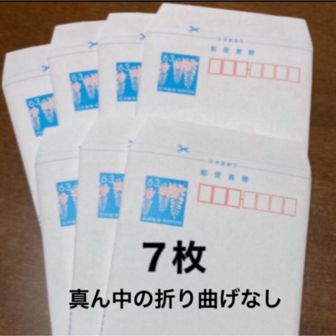 ⑥    数量限定・ミニレター  ７枚・封筒で発送 インテリア/住まい/日用品のオフィス用品(ラッピング/包装)の商品写真