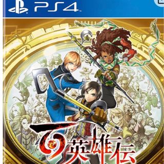 百英雄伝　ps4版　未使用品(ゲーム)