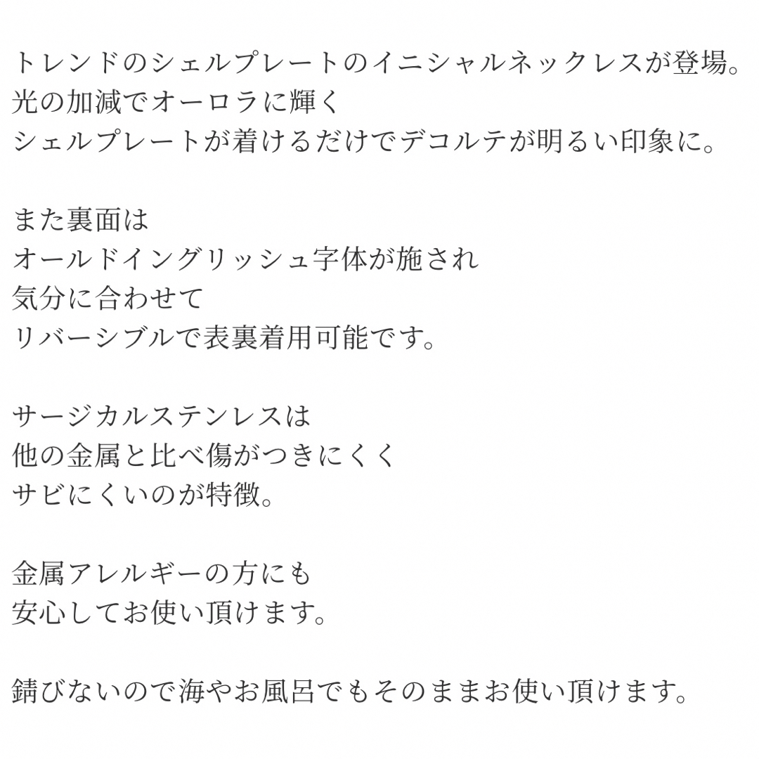 イニシャル【S】ミニ オールド イングリッシュ ペンダントトップ アルファベット メンズのアクセサリー(ネックレス)の商品写真