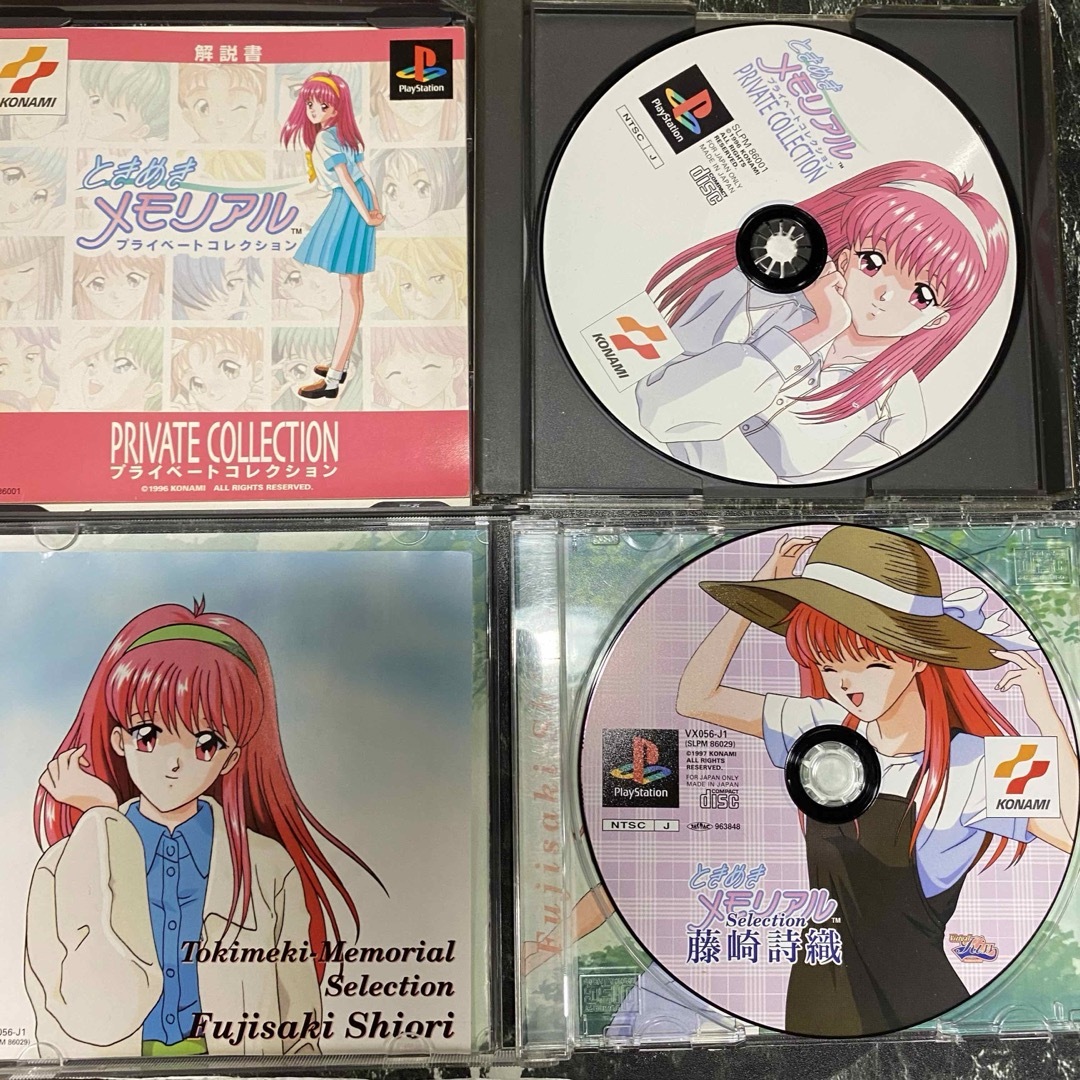 ときめきメモリアル　プライベートコレクション　selection藤崎詩織 エンタメ/ホビーのゲームソフト/ゲーム機本体(家庭用ゲームソフト)の商品写真