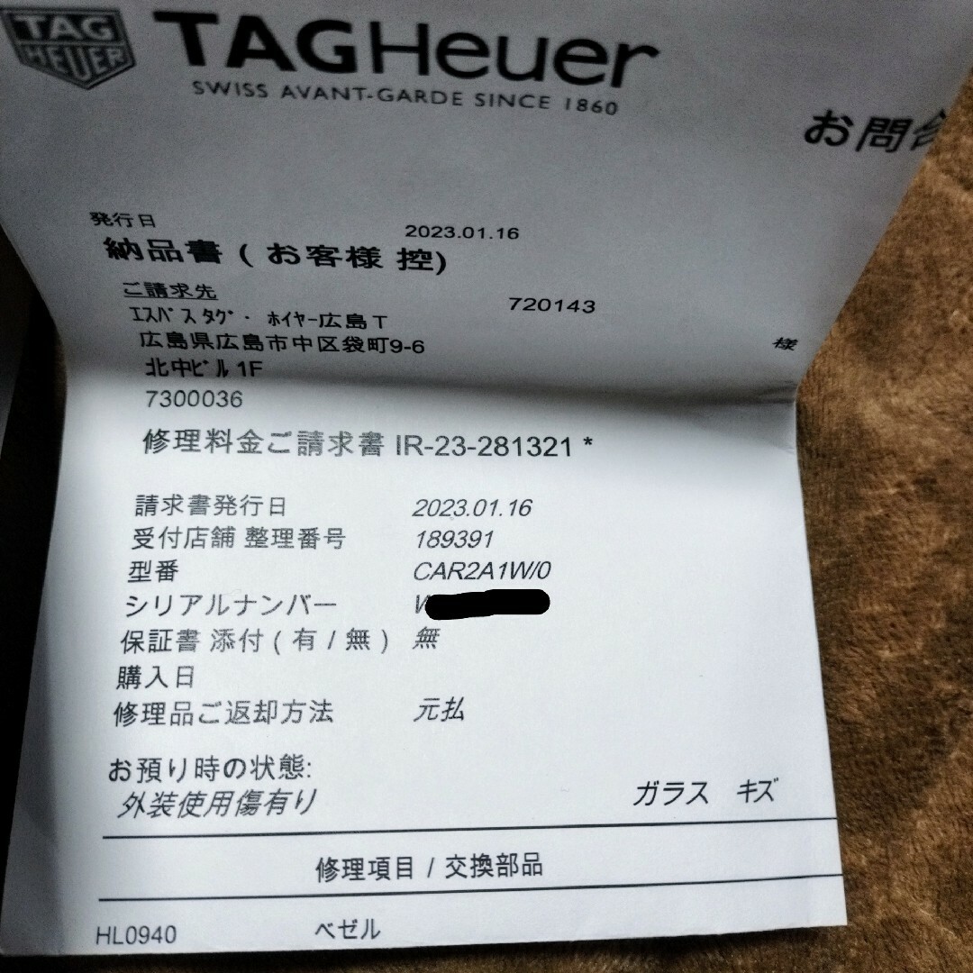 TAG Heuer(タグホイヤー)のタグホイヤー カレラ ホイヤー01 メンズの時計(腕時計(アナログ))の商品写真