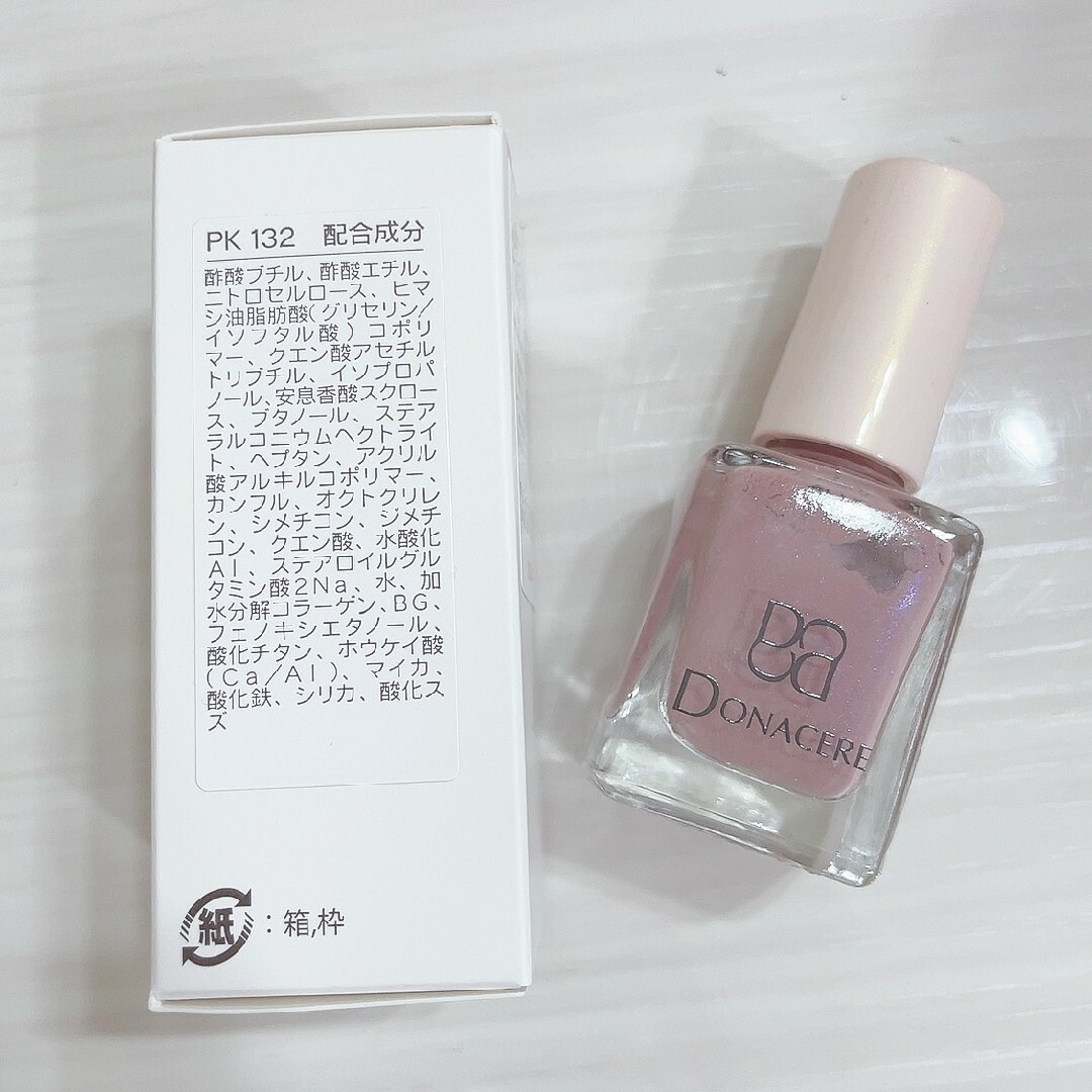 CHANSON COSMETICS - ドナチェーレ ネイルカラーPK132