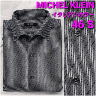 ミッシェルクランオム(MICHEL KLEIN HOMME)の【美品】MICHEL KLEIN イタリアンカラーシャツ size46メンズS(シャツ)