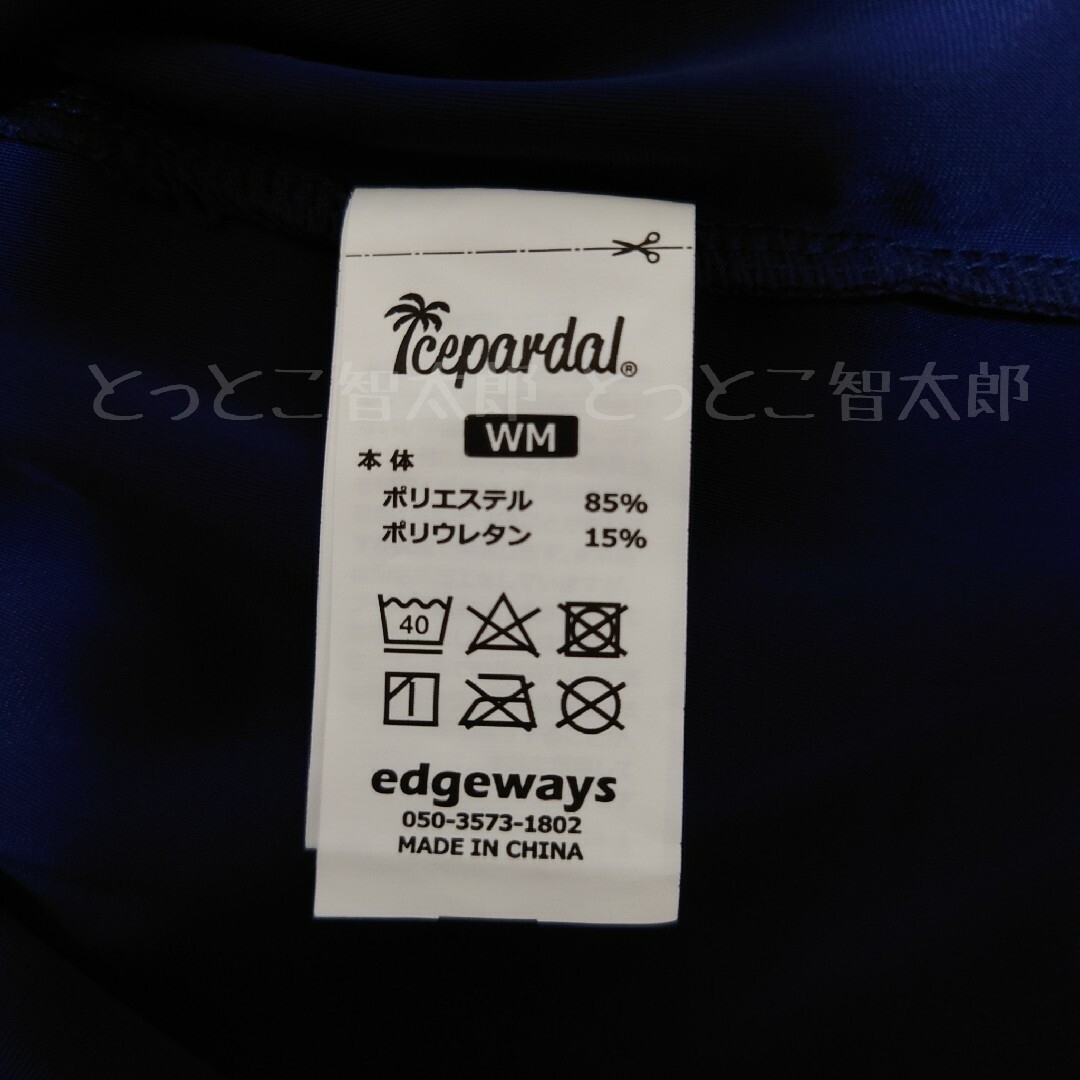 ICEPARDAL(アイスパーダル)のUVラッシュ半袖Tシャツ☆ラッシュTシャツ☆Ｍサイズ レディースの水着/浴衣(その他)の商品写真