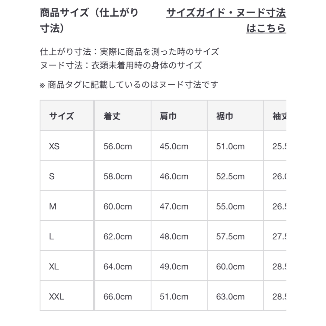 MUJI (無印良品)(ムジルシリョウヒン)のMUJI レディースのトップス(Tシャツ(半袖/袖なし))の商品写真