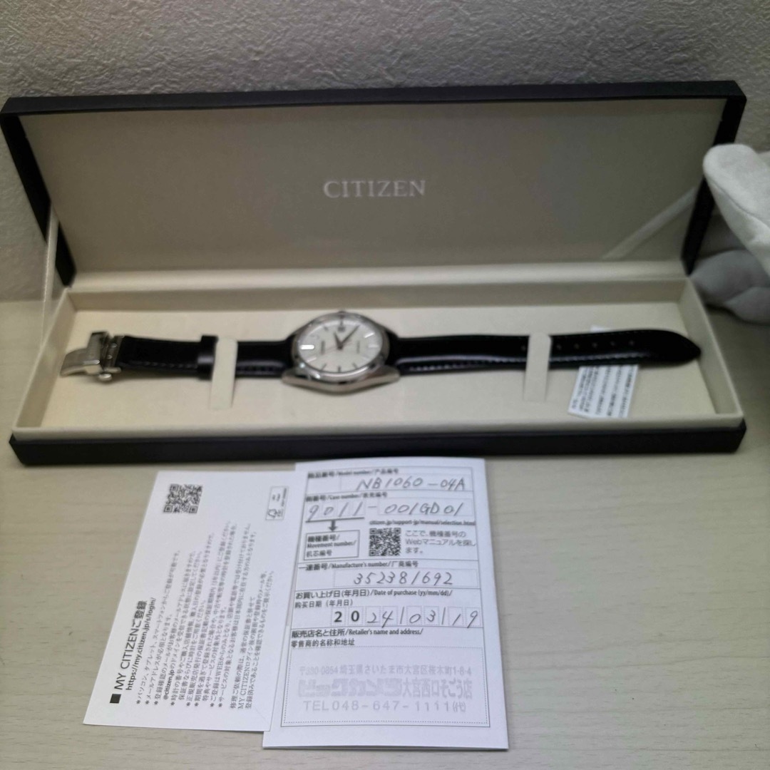 CITIZEN(シチズン)の【極美品】シチズンコレクション　NB1060-04A 銀箔漆文字板モデル メンズの時計(腕時計(アナログ))の商品写真