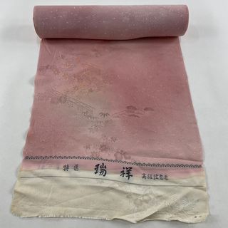 反物 秀品 正絹 【中古】(その他)