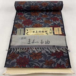 反物 秀品 正絹 【中古】(その他)