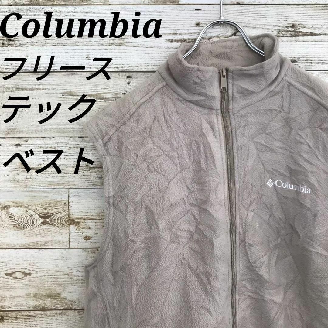 Columbia(コロンビア)の【k3161】USA古着コロンビアパッチロゴフリーステックベストジャケットY2K メンズのトップス(ベスト)の商品写真