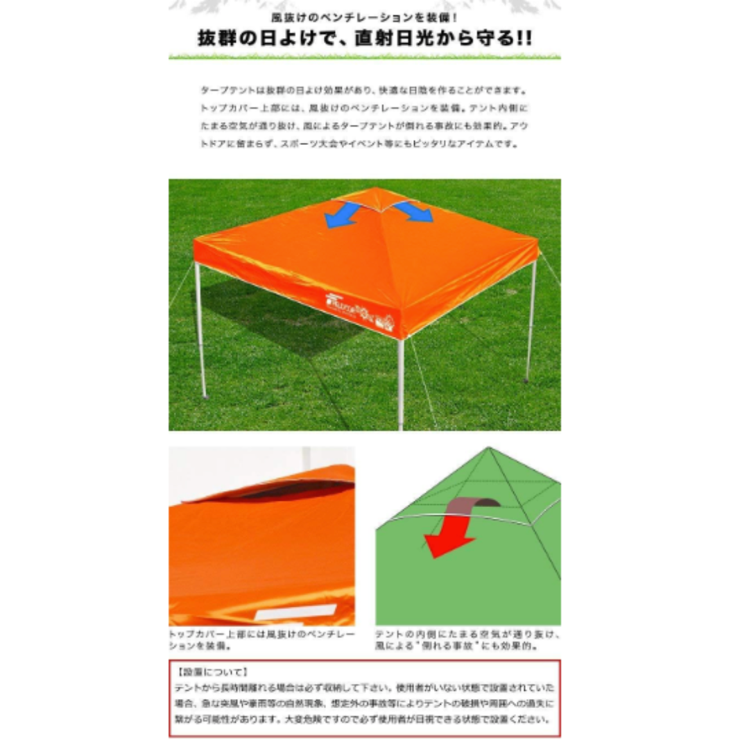 ワンタッチタープテント　 赤字覚悟セール開催します ワンタッチタープテント 赤字覚悟セール開催します