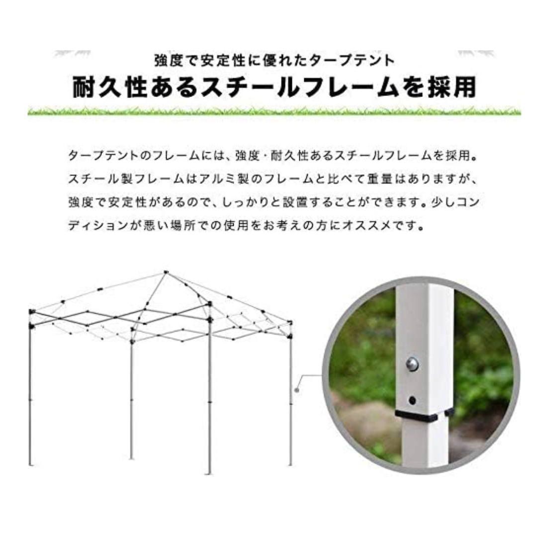 ワンタッチタープテント　 赤字覚悟セール開催します 楽天市場】タープ（テント｜テント・タープ）：アウトドア