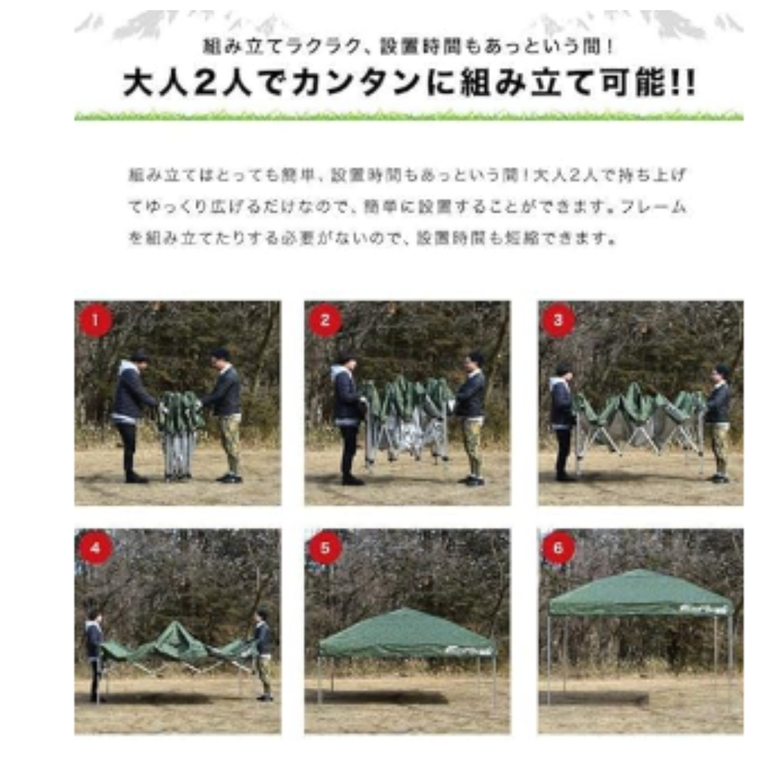 ワンタッチタープテント　 赤字覚悟セール開催します ワンタッチタープテント 赤字覚悟セール開催します
