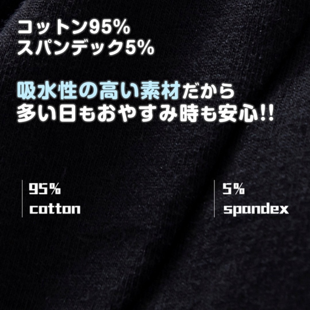 サニタリーショーツ 生理用ショーツ ナプキン不要 吸水 コットン ブラック XL レディースの下着/アンダーウェア(ショーツ)の商品写真