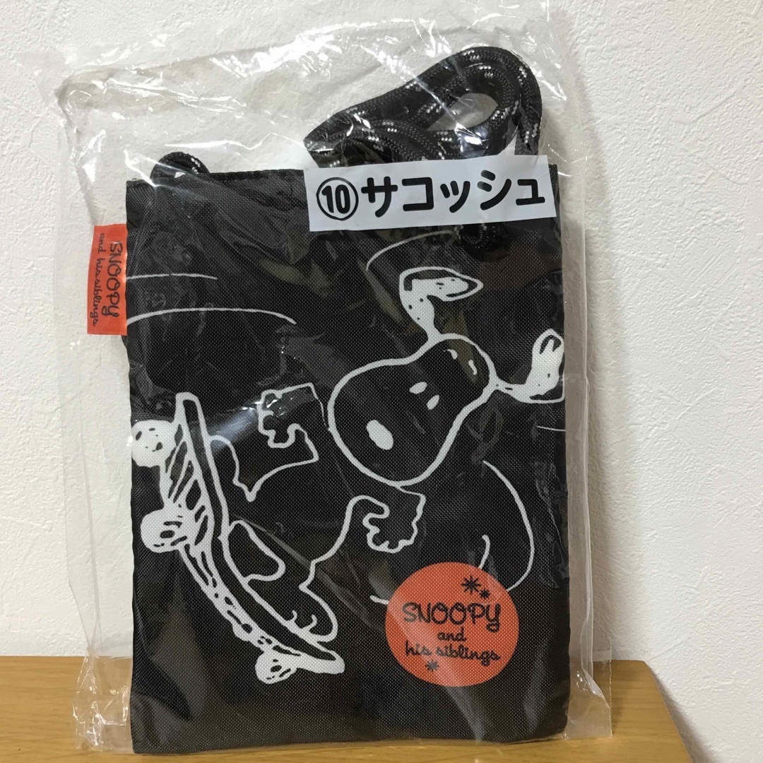 SNOOPY(スヌーピー)のスヌーピー4点セット エンタメ/ホビーのおもちゃ/ぬいぐるみ(キャラクターグッズ)の商品写真