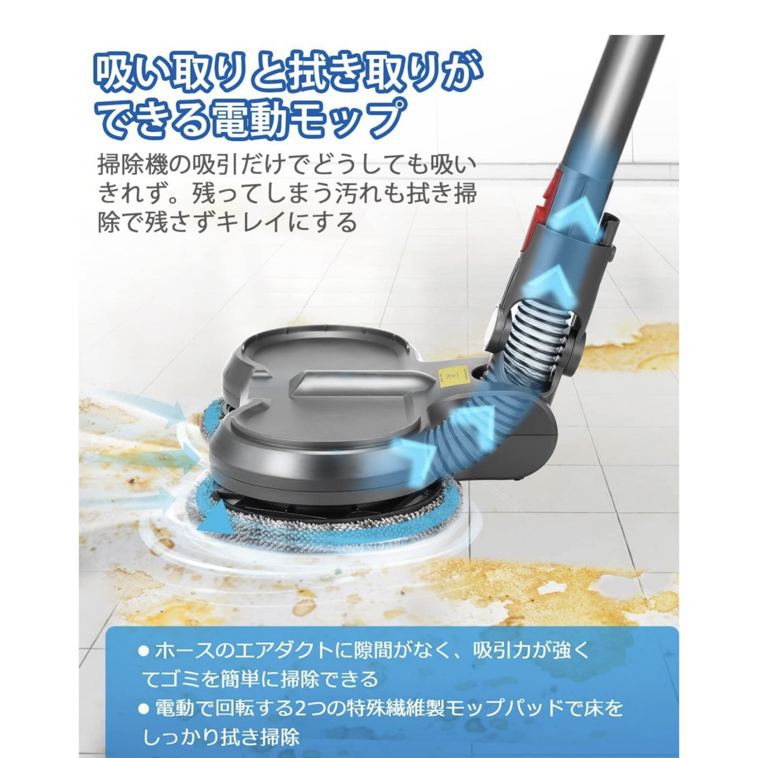 ダイソン 電動モップ ヘッド Dyson V7 V8 V10 V11 用  スマホ/家電/カメラの生活家電(掃除機)の商品写真