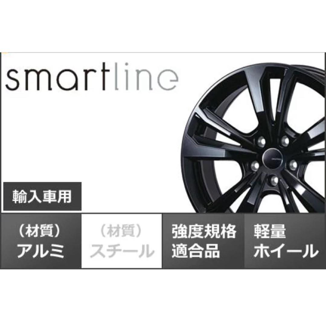 BRIDGESTONE(ブリヂストン)のディフェンダー用ホイール＆スタッドレスセット 自動車/バイクの自動車(車外アクセサリ)の商品写真