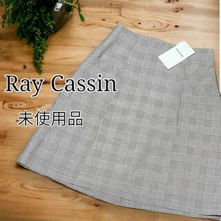 レイカズン(RayCassin)の【未使用 タグ付】 RAY CASSIN レイカズン スカート ミニ チェック(ミニスカート)