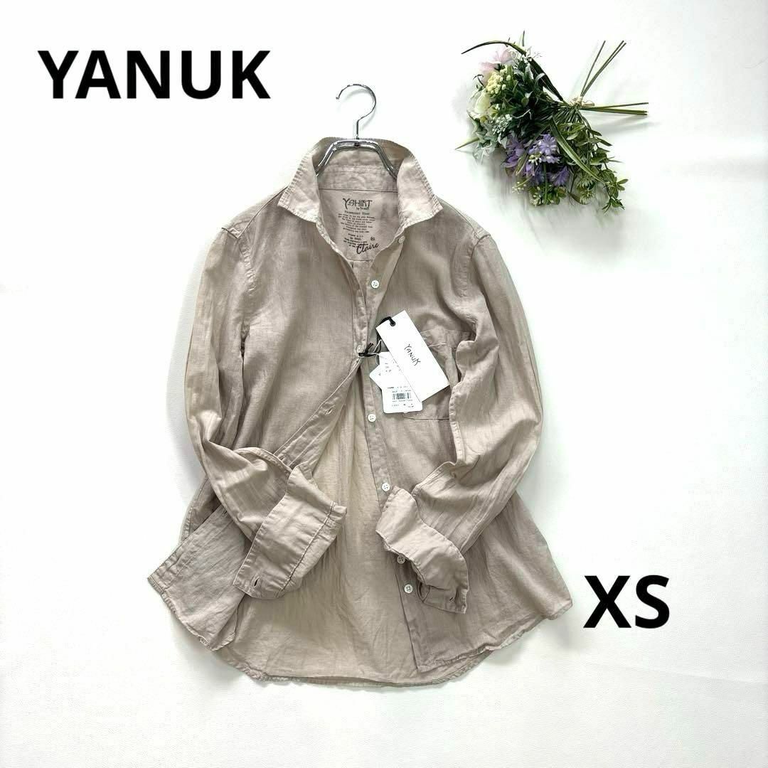 YANUK(ヤヌーク)の未使用品❗️ヤヌーク　XS コットンリネン　長袖シャツ　ベージュ　ブラウン レディースのトップス(シャツ/ブラウス(長袖/七分))の商品写真