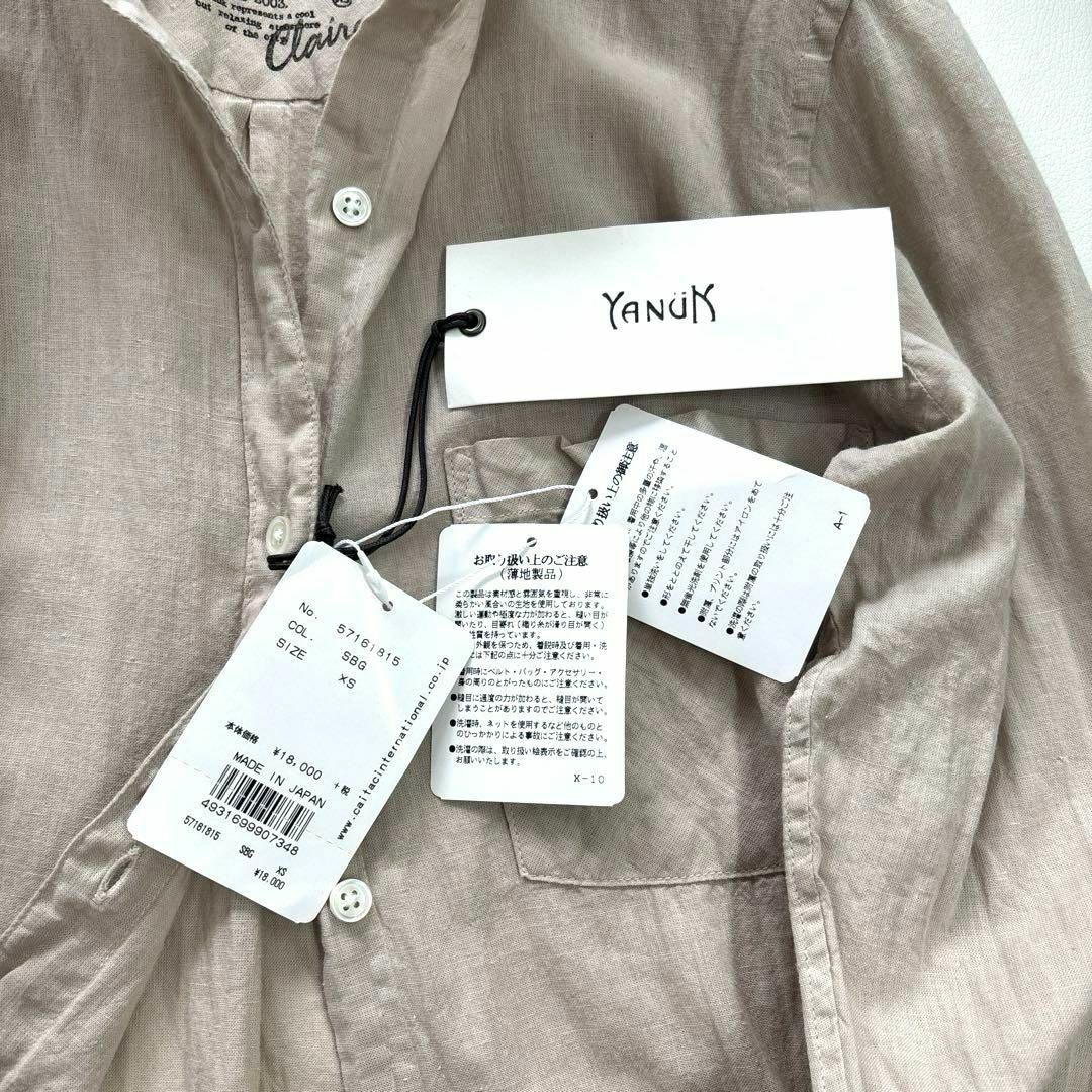 YANUK(ヤヌーク)の未使用品❗️ヤヌーク　XS コットンリネン　長袖シャツ　ベージュ　ブラウン レディースのトップス(シャツ/ブラウス(長袖/七分))の商品写真