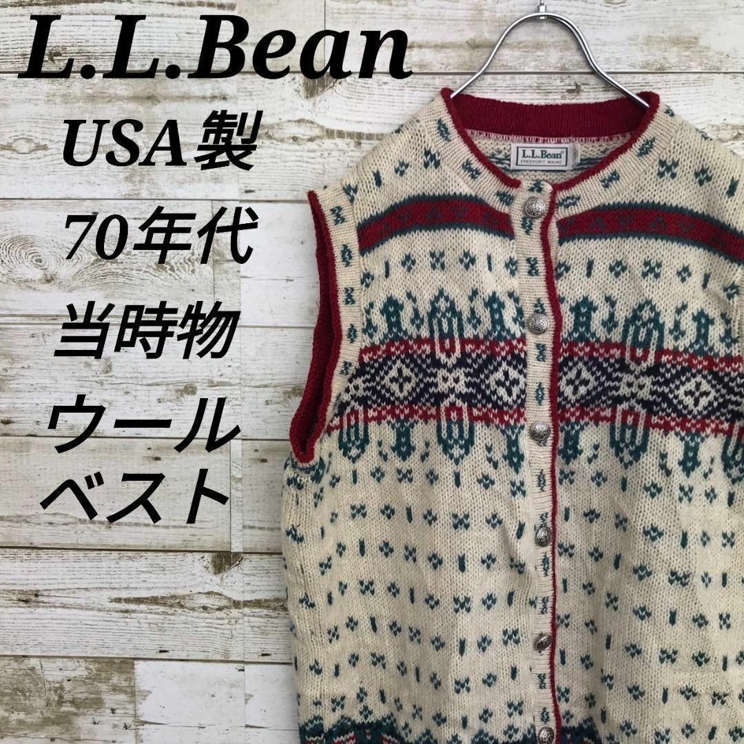 L.L.Bean(エルエルビーン)の【k5921】希少USA古着エルエルビーン70s当時物旧タグウールベストニット レディースのトップス(ニット/セーター)の商品写真