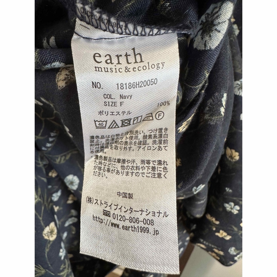 earth music & ecology(アースミュージックアンドエコロジー)のearth ワンピース レディースのワンピース(ロングワンピース/マキシワンピース)の商品写真