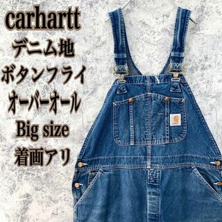 carhartt - カーハート carhartt デニム オーバーオール ワイド ボタンフライ 人気