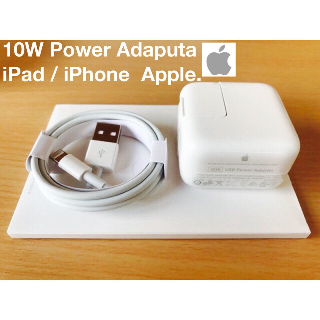 Apple(アップル)の+ Apple 10w//Macアダプタ ケーブル/ iPhone充電器+ スマホ/家電/カメラのスマートフォン/携帯電話(バッテリー/充電器)の商品写真