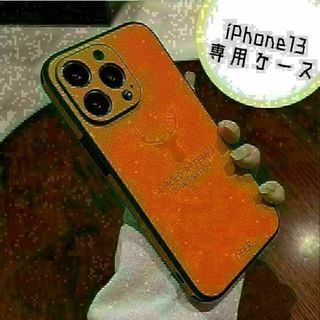 iPhone13 ソフトレザー ケース　オレンジ　鹿　レザー(iPhoneケース)