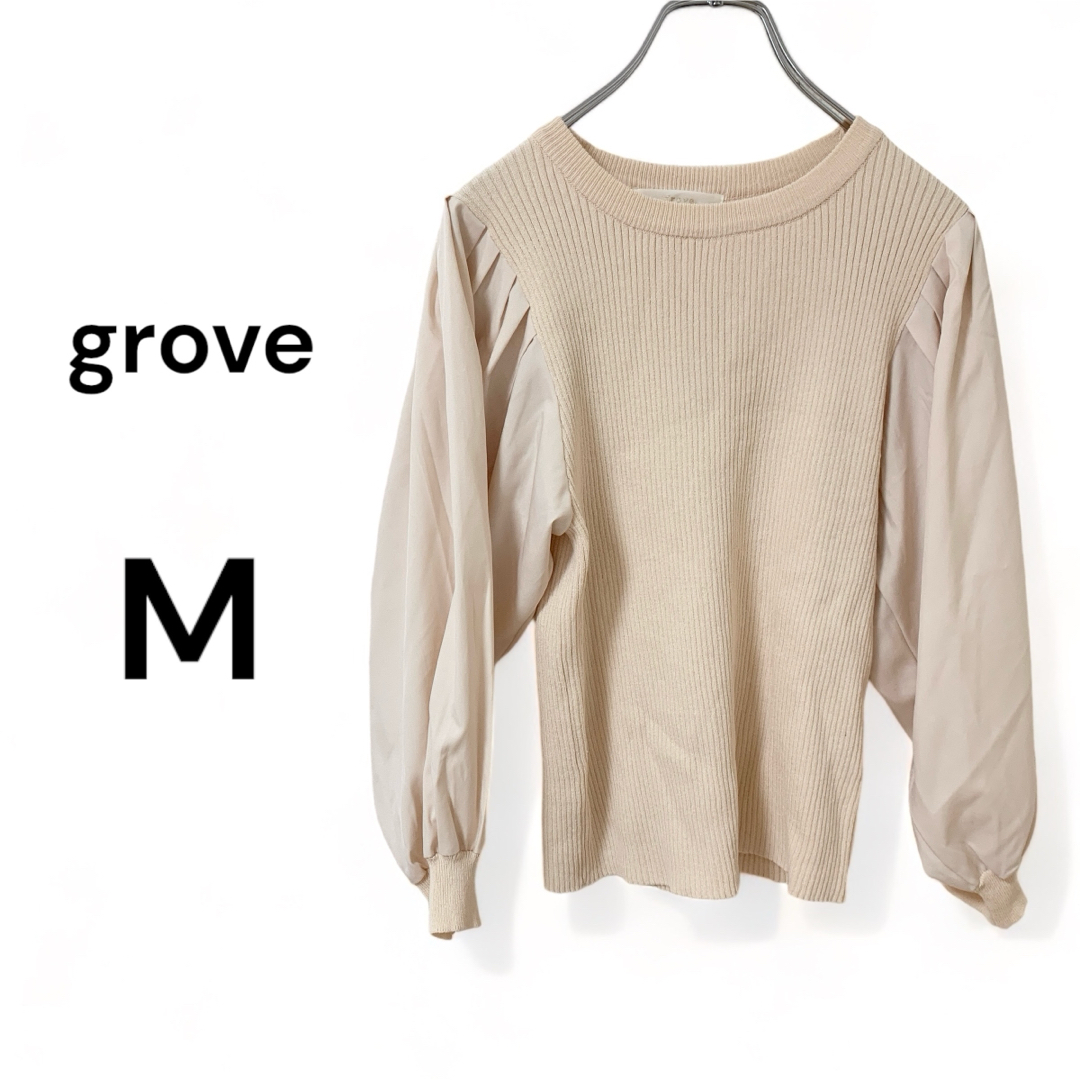 grove(グローブ)のgrove グローブ　レディース　長袖　トップス　ボリューム袖　ベージュ　m レディースのトップス(カットソー(長袖/七分))の商品写真