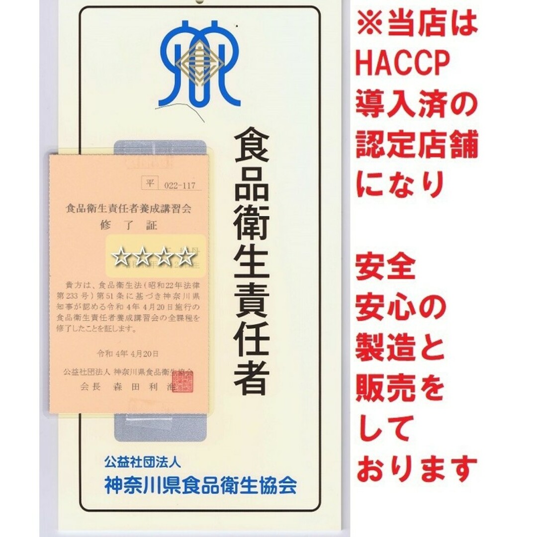 タロイモケーキMix　總合千層芋泥酥 食品/飲料/酒の食品(菓子/デザート)の商品写真