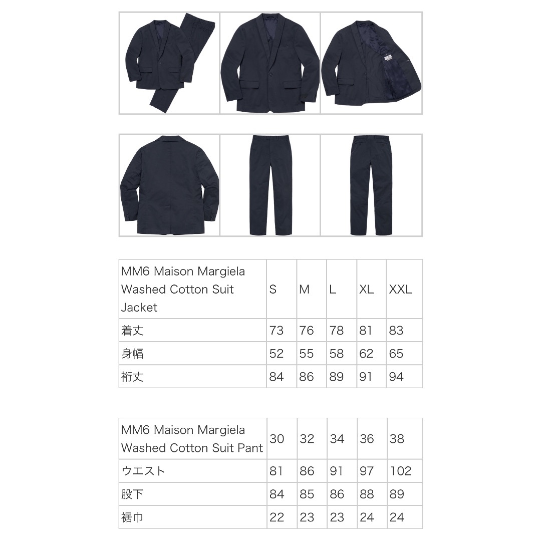 Supreme(シュプリーム)のSupreme MM6 Maison Margiela Suit Jacket メンズのトップス(その他)の商品写真