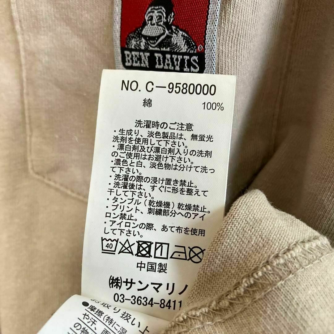 BEN DAVIS(ベンデイビス)のBEN DAVIS ベンデイビス　Tシャツ ポケットT ロゴ　ベージュ　M メンズのトップス(Tシャツ/カットソー(半袖/袖なし))の商品写真