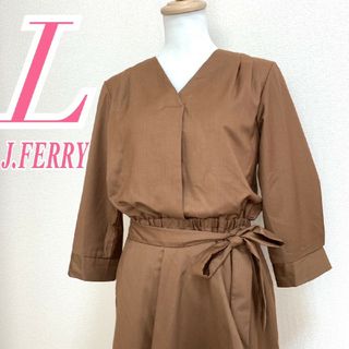 ジェイフェリー(J.FERRY)のジェイフェリー　ワンピース　L　ブラウン　きれいめ　オフィスカジュアル　ポリ(ロングワンピース/マキシワンピース)