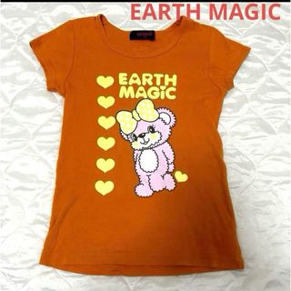 アースマジック(EARTHMAGIC)のアースマジック 140 150 tシャツ　140 150(Tシャツ/カットソー)