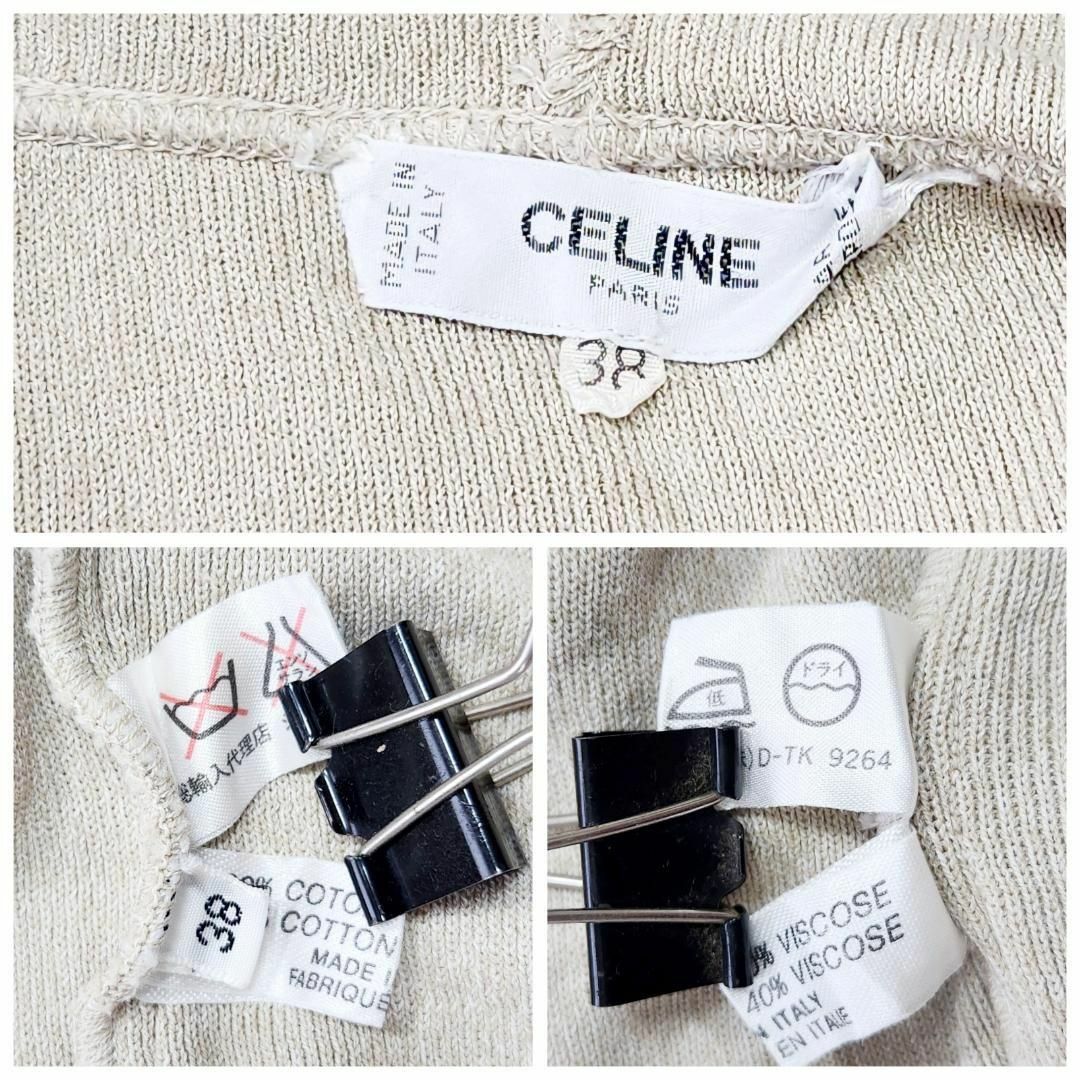 celine(セリーヌ)の【美品・ロゴ】セリーヌ パーカー 38 M 刺繍 ゴールド金具 薄手 ベージュ レディースのトップス(パーカー)の商品写真