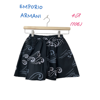 エンポリオアルマーニ(Emporio Armani)の【美品】EMPORIO ARMANI キッズ　スカート　ボトムス　ネイビー　4A(スカート)