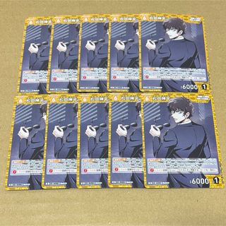 メイタンテイコナン(名探偵コナン)の名探偵コナン 松田陣平 探偵たちの切札 C ノーマル  TCG カード 10枚(キャラクターグッズ)