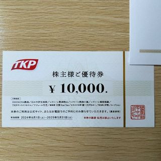 【最新】TKP　ティーケーピー　10000分(宿泊券)