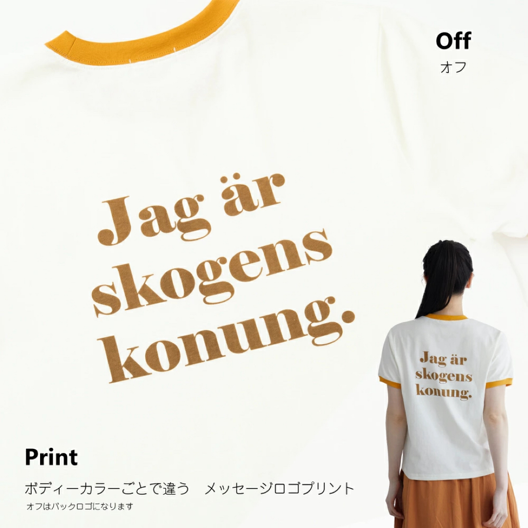 moz(モズ)のMOZ  Tシャツ 北欧 スウェーデン エルク ヘラジカ ユニクロ ザラ GU レディースのトップス(Tシャツ(半袖/袖なし))の商品写真